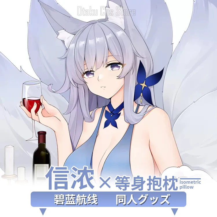 Azur аниме Lane Shinano Kemonomimi 2WAY петля наволочка для тела Dakimakura японский чехол игровая подушка постельные принадлежности MMS
Azur аниме Lane Shinano Kemonomimi 2WAY петля наволочка для тела Dakimakura японский чехол игровая подушка постельные принадлежности MMS