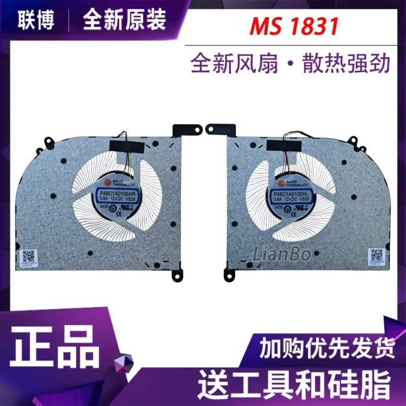 for MSI MS-1831 Jueying 18AI StudioA1V Stealth18HX AI Fan N530 N529
for MSI MS-1831 Jueying 18AI StudioA1V Stealth18HX AI Fan N530 N529
