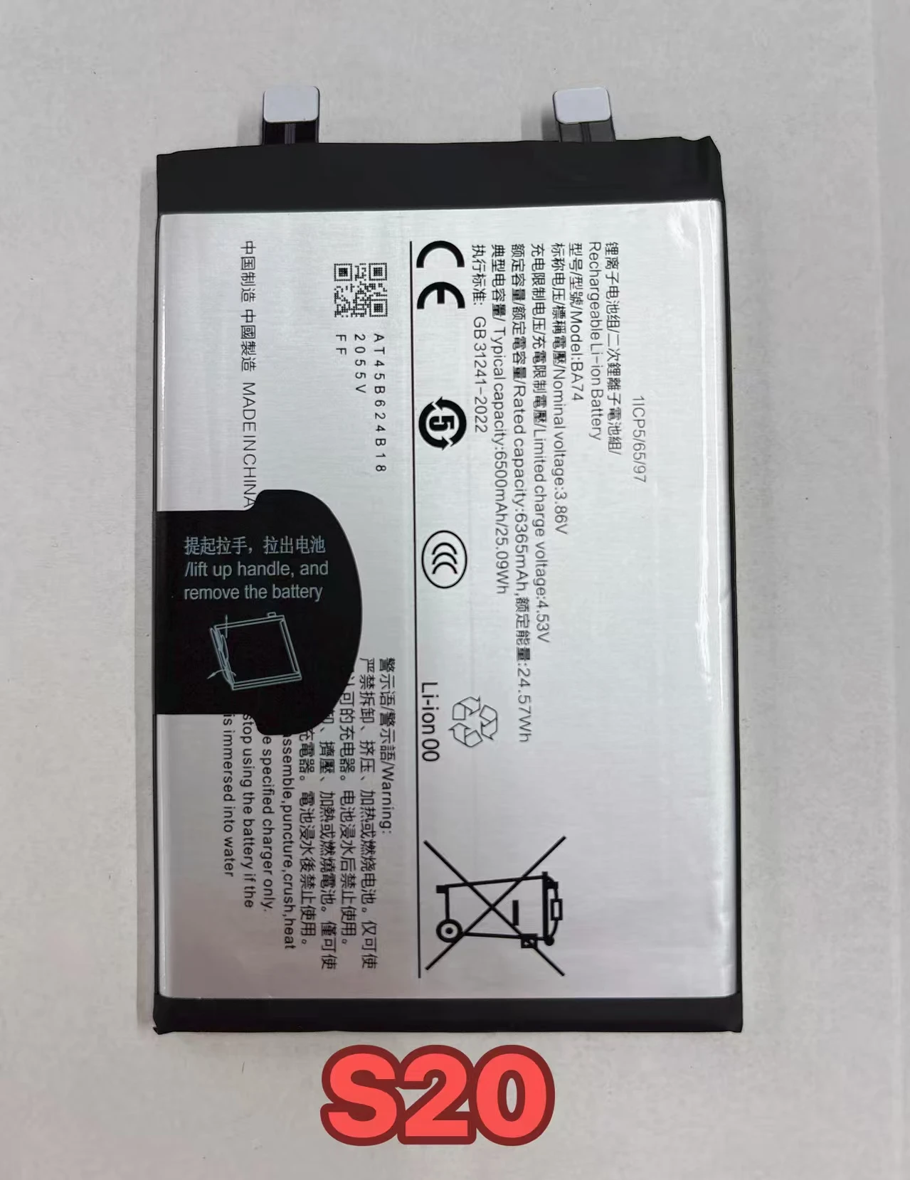 BA74 6500mAh New Battery For Vivo S20 V2429A mobile phone battery
BA74 6500mAh New Battery For Vivo S20 V2429A mobile phone battery