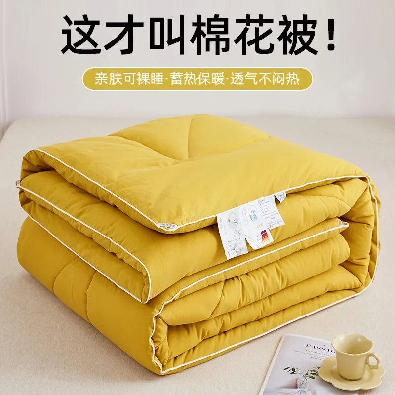 2024 new minimalist pure cotton Xinjiang cotton quilt winter quilt core spring and autumn quilt universal in all seasons
2024 new minimalist pure cotton Xinjiang cotton quilt winter quilt core spring and autumn quilt universal in all seasons