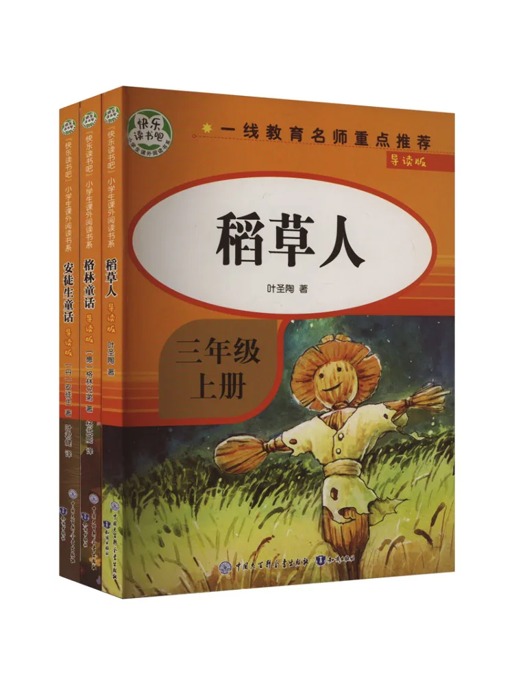 Комплект для чтения под руководством учителя Winshare: «Счастливое чтение», 3-й класс, первый семестр, в 3 томах
Комплект для чтения под руководством учителя Winshare: «Счастливое чтение», 3-й класс, первый семестр, в 3 томах