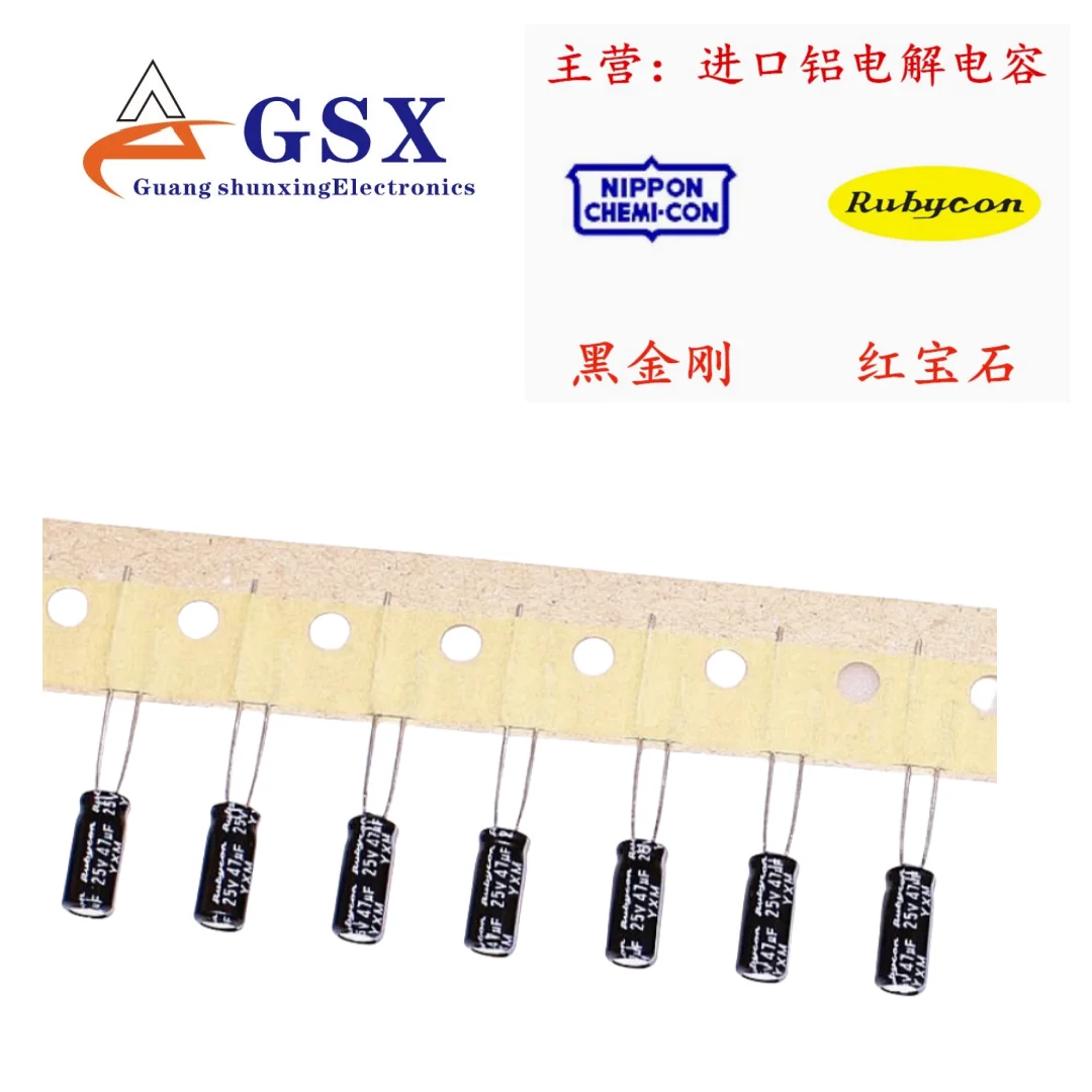 47UF 25V imported direct insertion aluminum electrolytic capacitor 25v47uf 5 * 11 ruby YXM long life
47UF 25V imported direct insertion aluminum electrolytic capacitor 25v47uf 5 * 11 ruby YXM long life