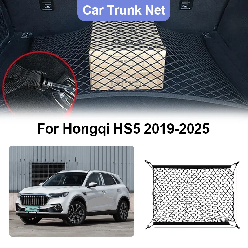 Car Trunk Net For Hongqi HS5 2019 2020 2021 2022-2025 Storage Bag Cargo Elasticity Organiser Interior Luggage Auto Accessories
Car Trunk Net For Hongqi HS5 2019 2020 2021 2022-2025 Storage Bag Cargo Elasticity Organiser Interior Luggage Auto Accessories