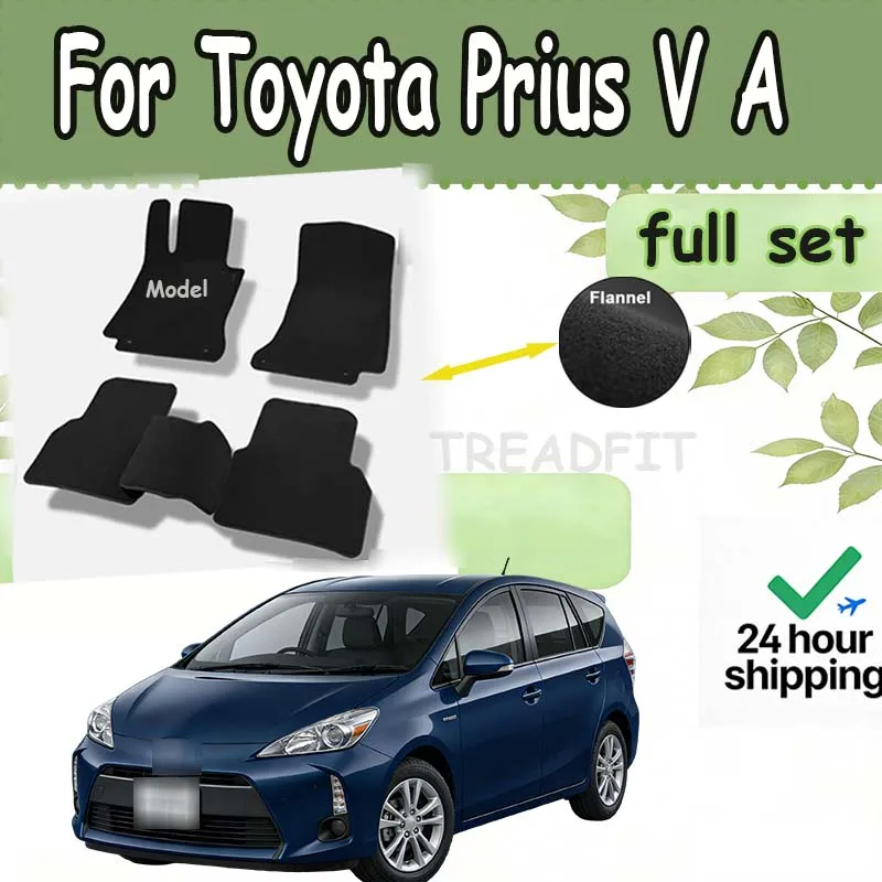 Velour mats Car Floor Mats For Toyota Prius V A Grand Prius+ Daihatsu Mebius 2012~2017 Carpets Rugs Interior Parts Foot Pads
Velour mats Car Floor Mats For Toyota Prius V A Grand Prius+ Daihatsu Mebius 2012~2017 Carpets Rugs Interior Parts Foot Pads