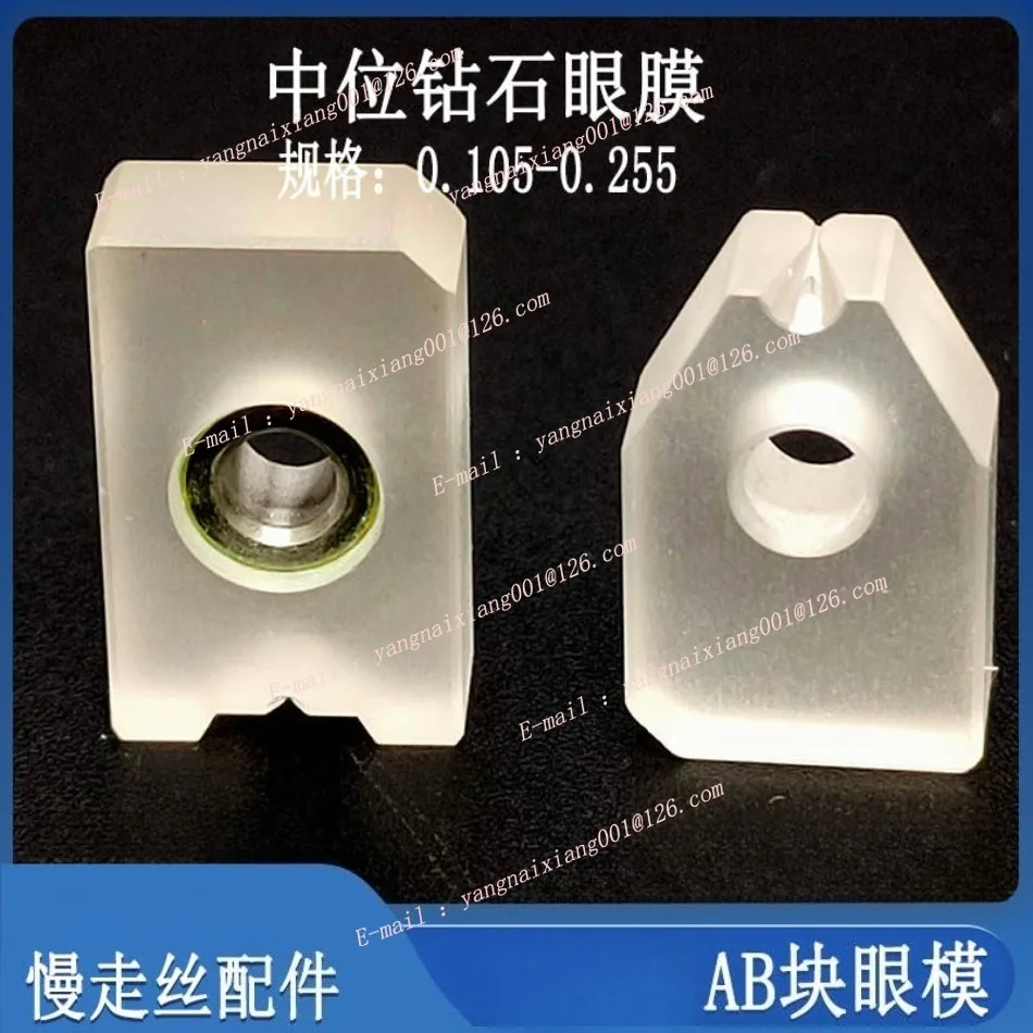 EDM S101 Diamond Wire Guide 0.105-0.305mm Split Guider Code 3080047 for Wire Cut Sodick SSG WEDM Wire Cut Machine
EDM S101 Diamond Wire Guide 0.105-0.305mm Split Guider Code 3080047 for Wire Cut Sodick SSG WEDM Wire Cut Machine