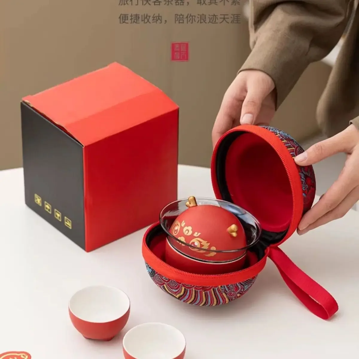 Dragon Year gift travel tea set Quick cup a pot of three cups company annual meeting business with New Year gift
Dragon Year gift travel tea set Quick cup a pot of three cups company annual meeting business with New Year gift