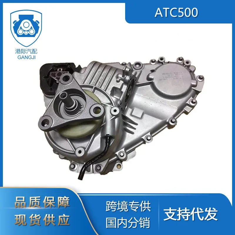 Interport For 04-06 BMW X5 E53 Transmission Transfer Case ATC500 Transmission Housing Parts
Interport For 04-06 BMW X5 E53 Transmission Transfer Case ATC500 Transmission Housing Parts