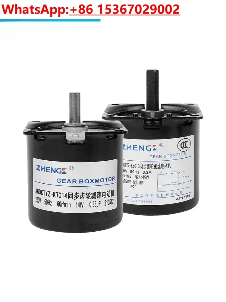 A60KTYZ AC Synchronous Motor Micro Low Speed Permanent Magnet Forward and Reverse Motor 220V Gear Motor
A60KTYZ AC Synchronous Motor Micro Low Speed Permanent Magnet Forward and Reverse Motor 220V Gear Motor