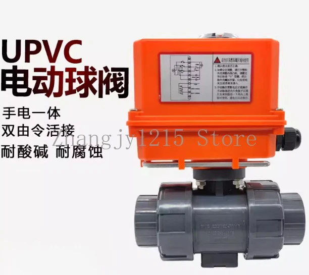 НОВЫЙ электрический пластиковый шаровой кран из ПВХ, быстроразъемный клапан для ПВХ, пластиковый переключатель с двойным заказом из ПВХ, шаровой кран O-типа Live
НОВЫЙ электрический пластиковый шаровой кран из ПВХ, быстроразъемный клапан для ПВХ, пластиковый переключатель с двойным заказом из ПВХ, шаровой кран O-типа Live