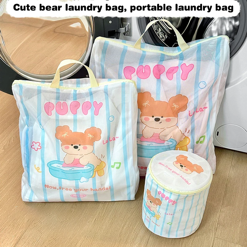 Милый медведь, сумка для белья, упаковочная сумка для одежды, мультяшная портативная сумка для стирки, домашняя сумка для хранения игрушек, коробка для хранения
Милый медведь, сумка для белья, упаковочная сумка для одежды, мультяшная портативная сумка для стирки, домашняя сумка для хранения игрушек, коробка для хранения