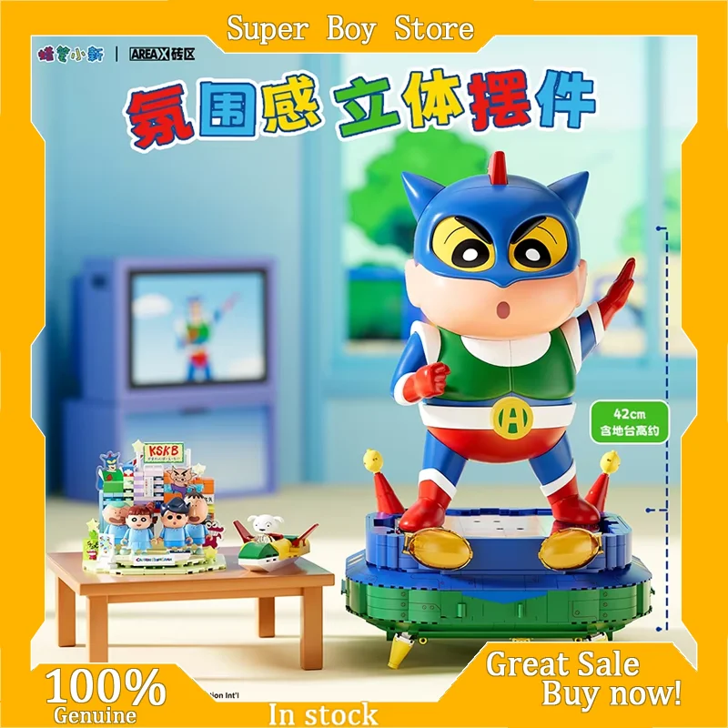New Areax Crayon Shin Chan Action Kamen Large Size Blind Box Kawaii Building Block Figure Desktop Decoration Birthday Gift
New Areax Crayon Shin Chan Action Kamen Large Size Blind Box Kawaii Building Block Figure Desktop Decoration Birthday Gift