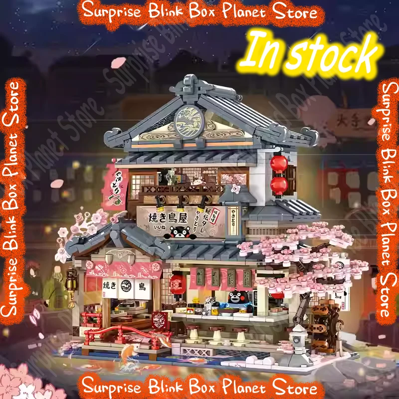 genuine Kumamoto Bear Yakitori Izakaya Building Blocks Japanese Street View Model Assembly Bricks Decoration Gift For Kid Adults
genuine Kumamoto Bear Yakitori Izakaya Building Blocks Japanese Street View Model Assembly Bricks Decoration Gift For Kid Adults