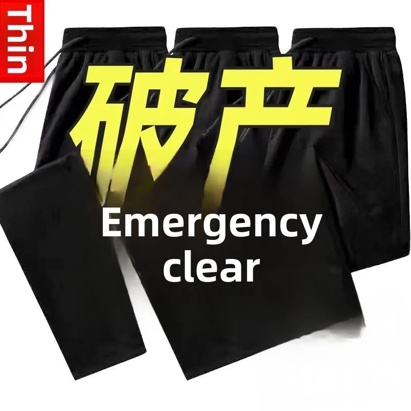 Весенне-летние мужские износостойкие эластичные повседневные брюки из тонкого ледяного шелка, свободные прямые спортивные брюки, повседневная одежда, молодежные 
Весенне-летние мужские износостойкие эластичные повседневные брюки из тонкого ледяного шелка, свободные прямые спортивные брюки, повседневная одежда, молодежные