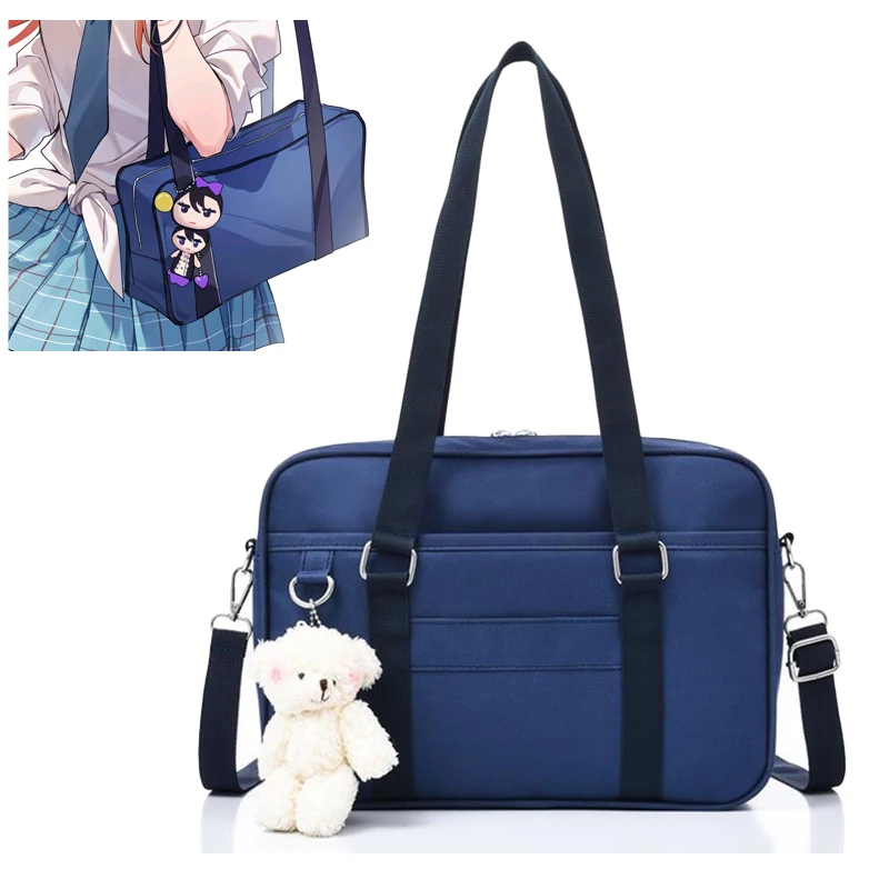 Marin Kitagawa Cosplay Bag School Girl Bag Japanese JK Uniform Bag Accessories Anime Cosplay Props
Marin Kitagawa Cosplay Bag School Girl Bag Japanese JK Uniform Bag Accessories Anime Cosplay Props