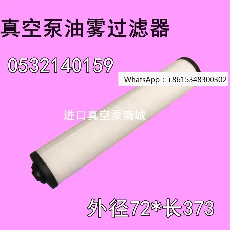 Vacuum pump filter, industrial machine tool oil mist separator, exhaust filter element, rotary blade bracket
Vacuum pump filter, industrial machine tool oil mist separator, exhaust filter element, rotary blade bracket