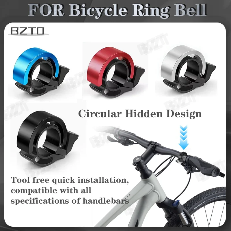 Universal riding accessories concealed bicycle bell cover structure 22.2mm-31.8mm standard handlebar diameter alloy warning kit
Universal riding accessories concealed bicycle bell cover structure 22.2mm-31.8mm standard handlebar diameter alloy warning kit