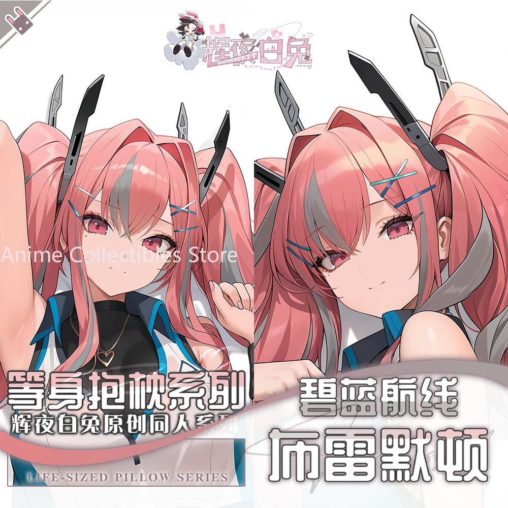 Новинка 2026 года, Bremerton, аниме Dakimakura Hing, наволочка для тела, подушка отаку, подкладка для кровати, косплей, обнимающая наволочка, рождественские подарки
Новинка 2026 года, Bremerton, аниме Dakimakura Hing, наволочка для тела, подушка отаку, подкладка для кровати, косплей, обнимающая наволочка, рождественские подарки