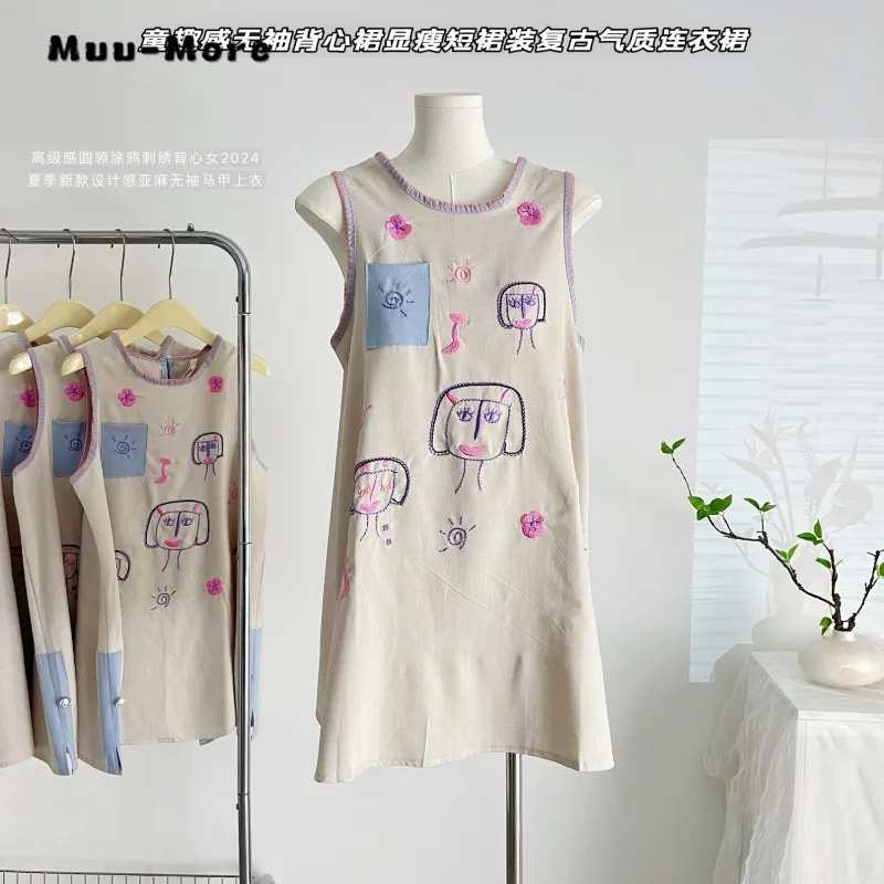 2024 Summer Sweet Sleeveless Cartoon Print O-neck Mini Dresses Women's Kawaii A-Line Pocket High Waist Loose Fit Cozy Dress
2024 Summer Sweet Sleeveless Cartoon Print O-neck Mini Dresses Women's Kawaii A-Line Pocket High Waist Loose Fit Cozy Dress