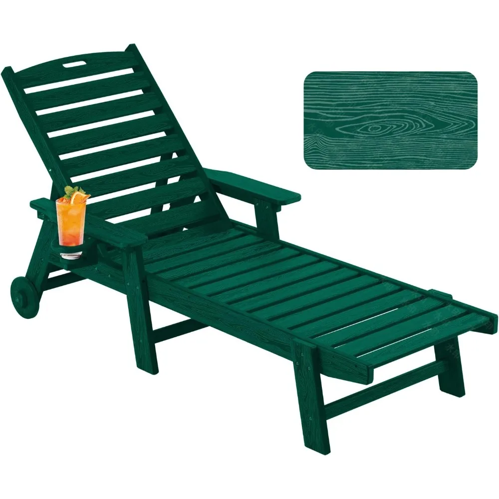 Outdoor Lounge Chair with Wheels, Oversized Wooden Patio Lounge Chair, 5 Position Plastic Lounge Chair
Outdoor Lounge Chair with Wheels, Oversized Wooden Patio Lounge Chair, 5 Position Plastic Lounge Chair
