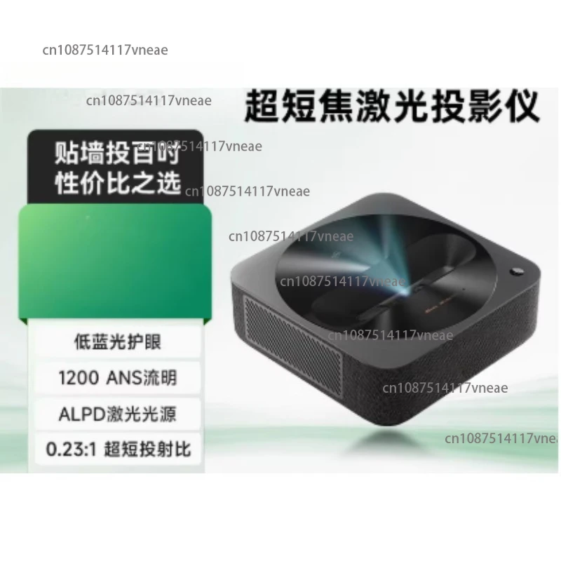 Ultra short focus laser projector, home office conference projector, automatic calibration DIY
Ultra short focus laser projector, home office conference projector, automatic calibration DIY