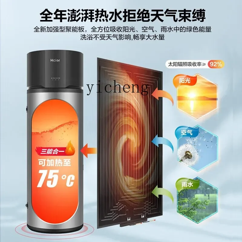 Household Space Energy Water Heater Solar Air Energy Electric Heating Integrated Set Sunscreen Hot Plate
Household Space Energy Water Heater Solar Air Energy Electric Heating Integrated Set Sunscreen Hot Plate