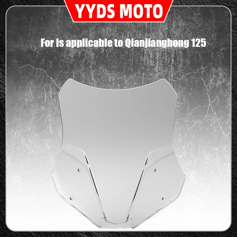 For high-definition transparent chest protection accessories for the modified windshield of Qianjianghong 125
For high-definition transparent chest protection accessories for the modified windshield of Qianjianghong 125
