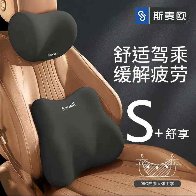 General Motors Headrest Lumbar Office Students Lumbar Neck Pillow Waist Padded Memory Cotton Headrest Cushion Backrest.
General Motors Headrest Lumbar Office Students Lumbar Neck Pillow Waist Padded Memory Cotton Headrest Cushion Backrest.