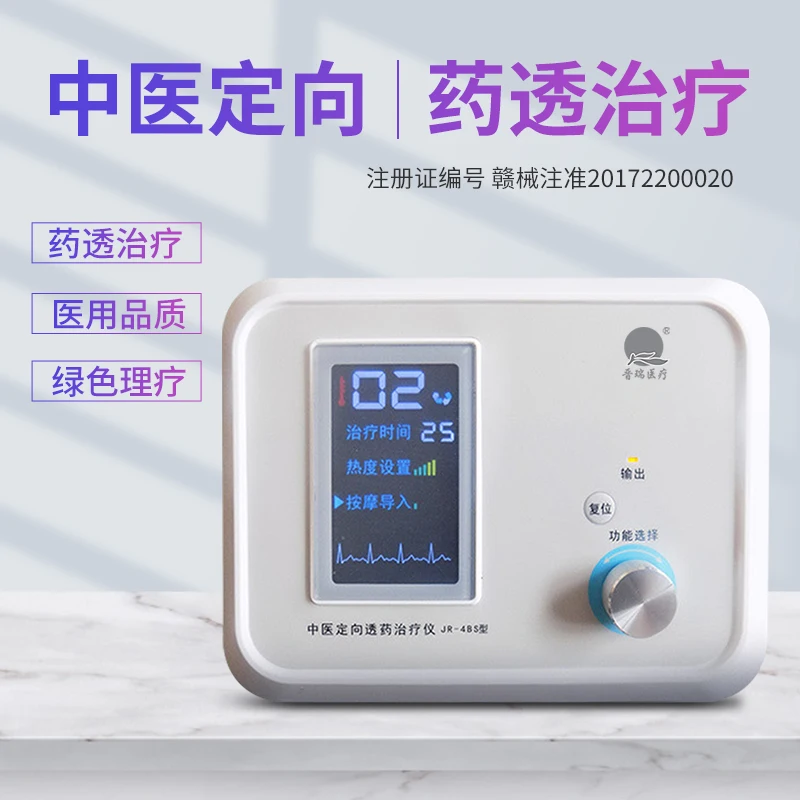 Jinrui Традиционная китайская медицина, инструмент для направленной терапии промежуточной частоты компьютера
Jinrui Традиционная китайская медицина, инструмент для направленной терапии промежуточной частоты компьютера