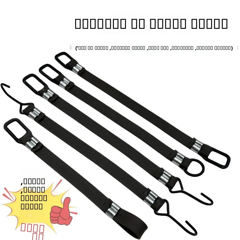 High Elasticity Leather Elastic Band Wear Resistant Latex Truck Trailers Tarpaulin Hanging Rope Fixed Canvas Bicycle Riding E...
High Elasticity Leather Elastic Band Wear Resistant Latex Truck Trailers Tarpaulin Hanging Rope Fixed Canvas Bicycle Riding E...