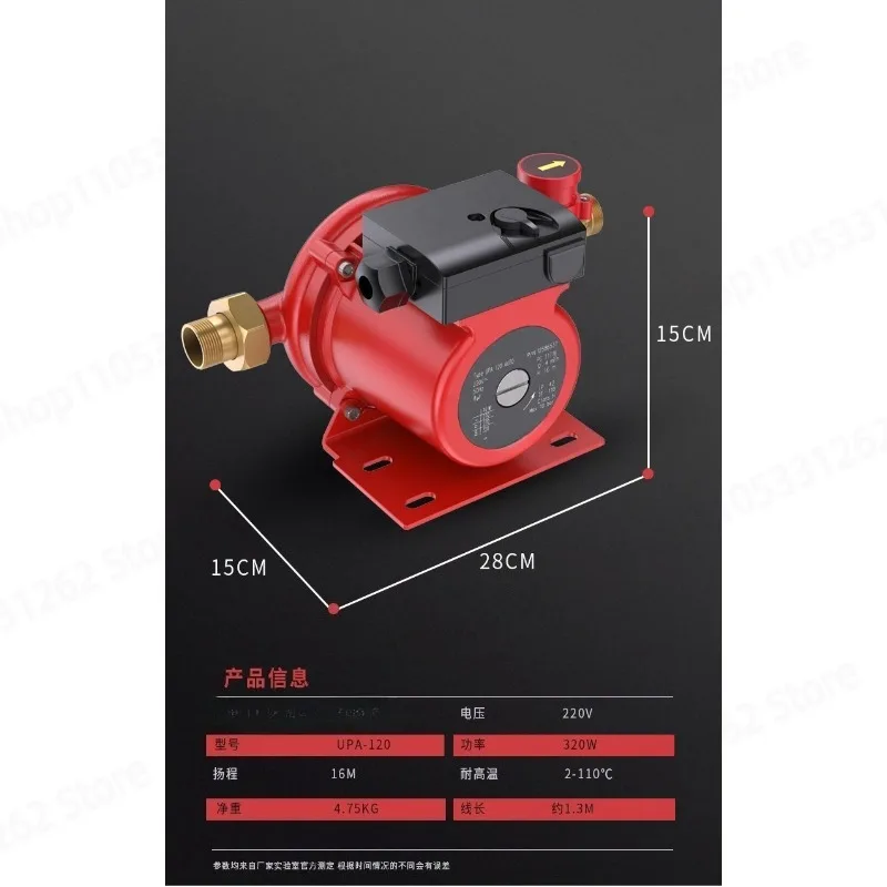 Household Automatic Water Booster Pump Silent Pipeline Pressure Pump for Solar Water Heater Shower
Household Automatic Water Booster Pump Silent Pipeline Pressure Pump for Solar Water Heater Shower