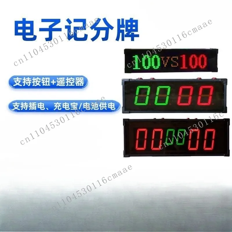 Basketball game electronic scoreboard LED flip scoreboard timer football table tennis badminton billiards score
Basketball game electronic scoreboard LED flip scoreboard timer football table tennis badminton billiards score
