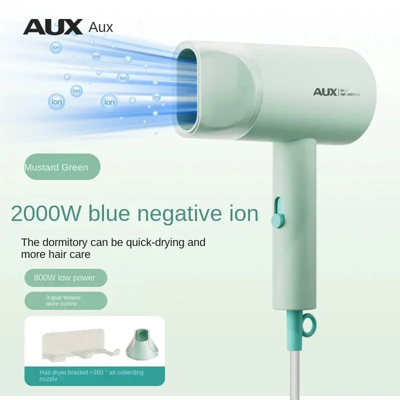 Small Power Hair Dryer for Dormitory Students with Negative Ion Hair Care Function 220V
Small Power Hair Dryer for Dormitory Students with Negative Ion Hair Care Function 220V