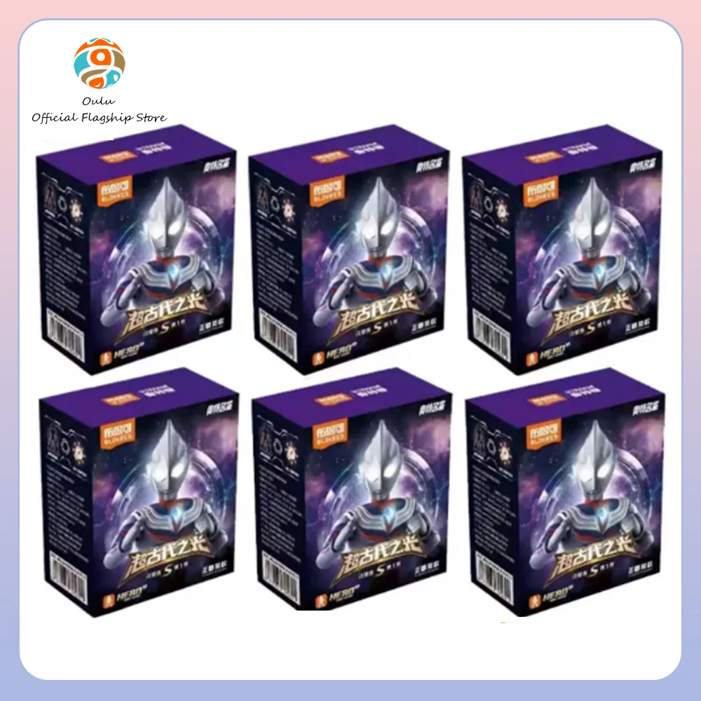 New Genuine Blokees Ultraman Glitter Series Wave 1 Full Box Blind Box Ornament Gift Toy Ultraman Anime Figures Mystery Box
New Genuine Blokees Ultraman Glitter Series Wave 1 Full Box Blind Box Ornament Gift Toy Ultraman Anime Figures Mystery Box