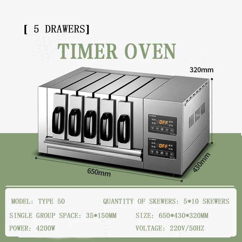 Far Infrared Smokeless Barbecue Grill Commercial Electric Mutton Kebab Barbecue Grill Household Electric Grill Machine
Far Infrared Smokeless Barbecue Grill Commercial Electric Mutton Kebab Barbecue Grill Household Electric Grill Machine