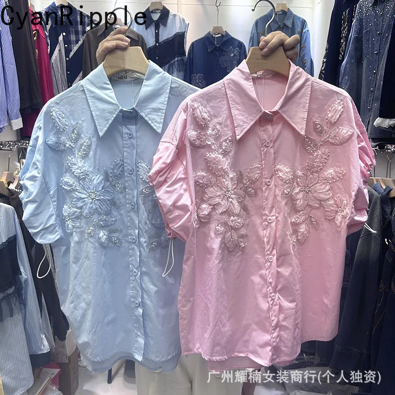 All-match New Spring Summer Loose Women Short Sleeve Cardigans Top Beading Flowers Embroidery Single-breasted Casual Shirts
All-match New Spring Summer Loose Women Short Sleeve Cardigans Top Beading Flowers Embroidery Single-breasted Casual Shirts
