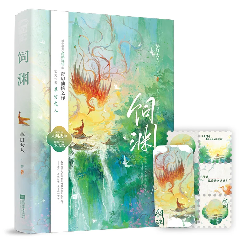 Кормление беспокойства: Темный фэнтезийный роман жертвы и уменьшения
Кормление беспокойства: Темный фэнтезийный роман жертвы и уменьшения