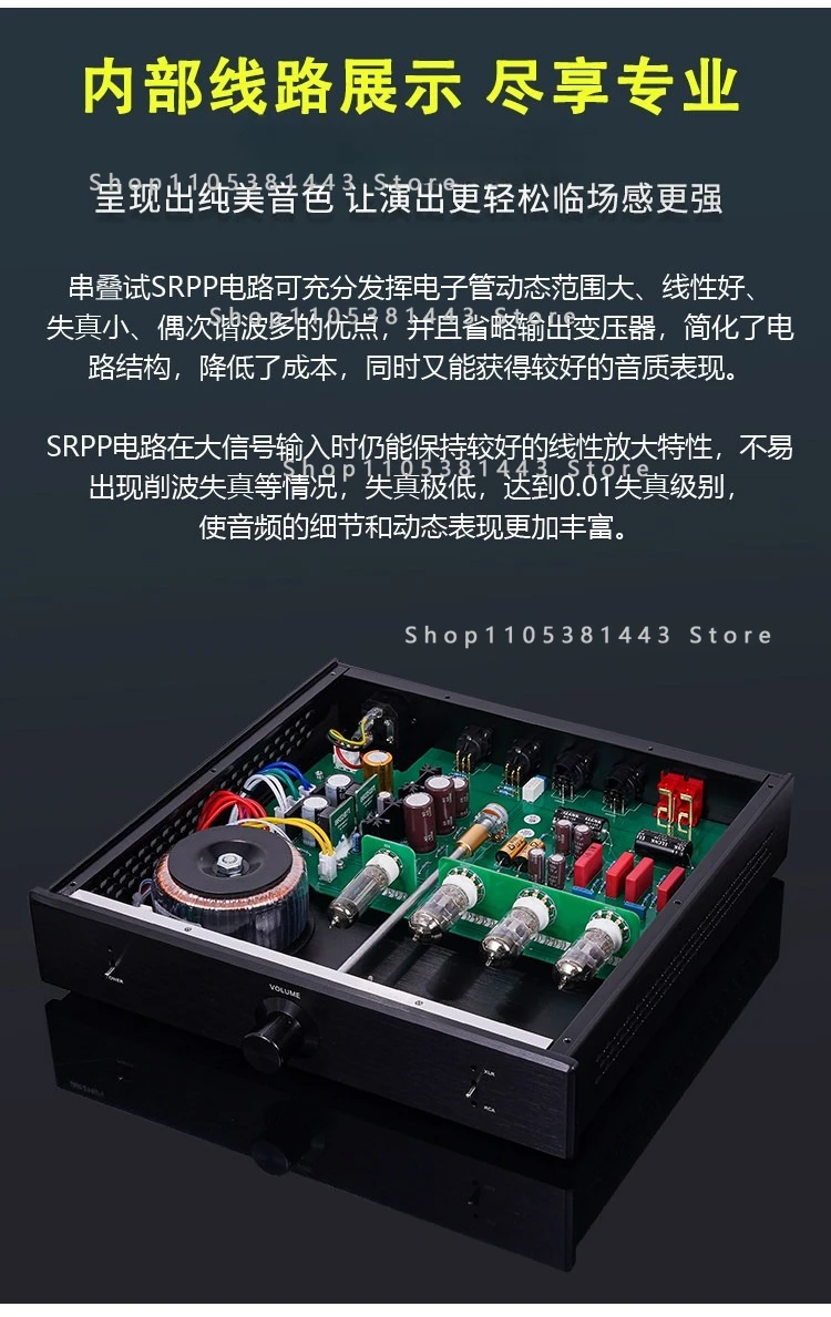 Preamplifier Electronic Tube True Balance Output and Tianmao Classic SRPP Circuit Hifi Fever Gallbladder Machine
Preamplifier Electronic Tube True Balance Output and Tianmao Classic SRPP Circuit Hifi Fever Gallbladder Machine