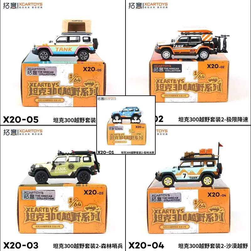 XCARTOYS Tank 300 Polar Icefield Jeep Off Road Vehicle Model For Extreme Downhill Forest Sentinel Desert Camping
XCARTOYS Tank 300 Polar Icefield Jeep Off Road Vehicle Model For Extreme Downhill Forest Sentinel Desert Camping