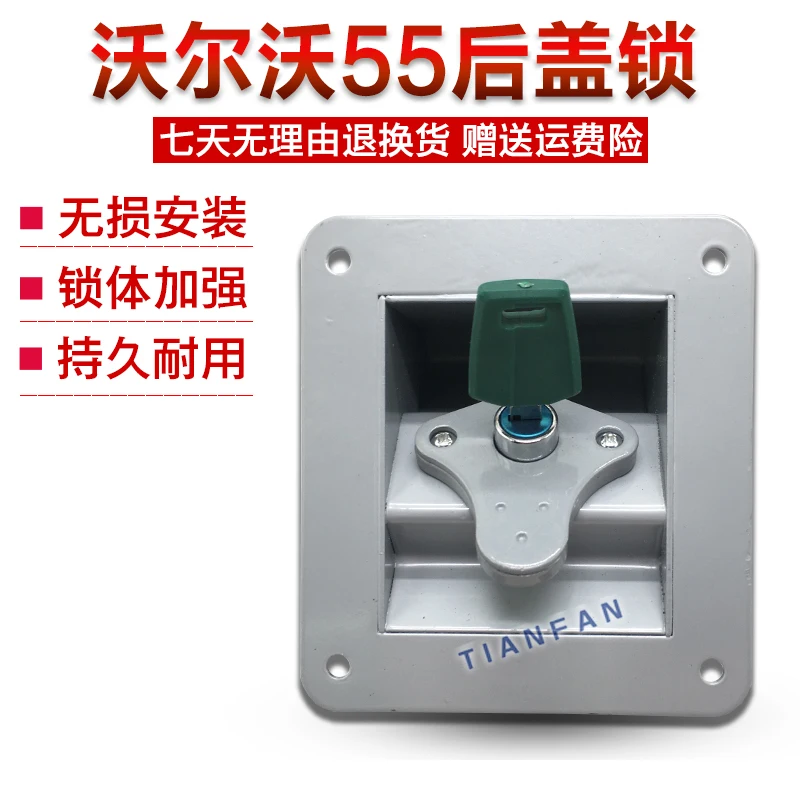 For excavator parts Volv VOLV EC55 engine hood lock rear cover lock assembly
For excavator parts Volv VOLV EC55 engine hood lock rear cover lock assembly