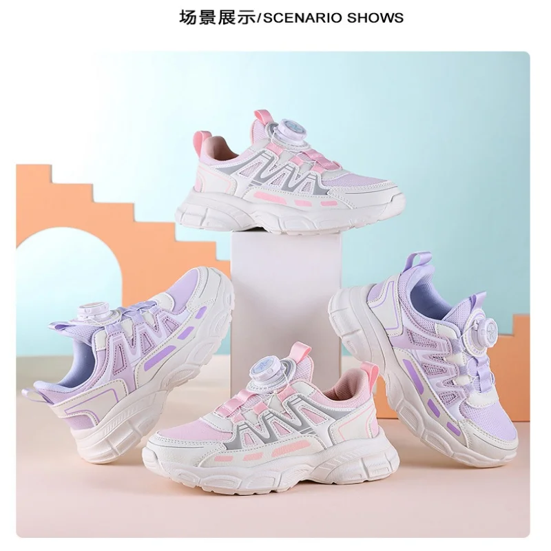 New Children's Casual Mesh Breathable Sports Shoes For Girls Versatile And Fashionable
New Children's Casual Mesh Breathable Sports Shoes For Girls Versatile And Fashionable
