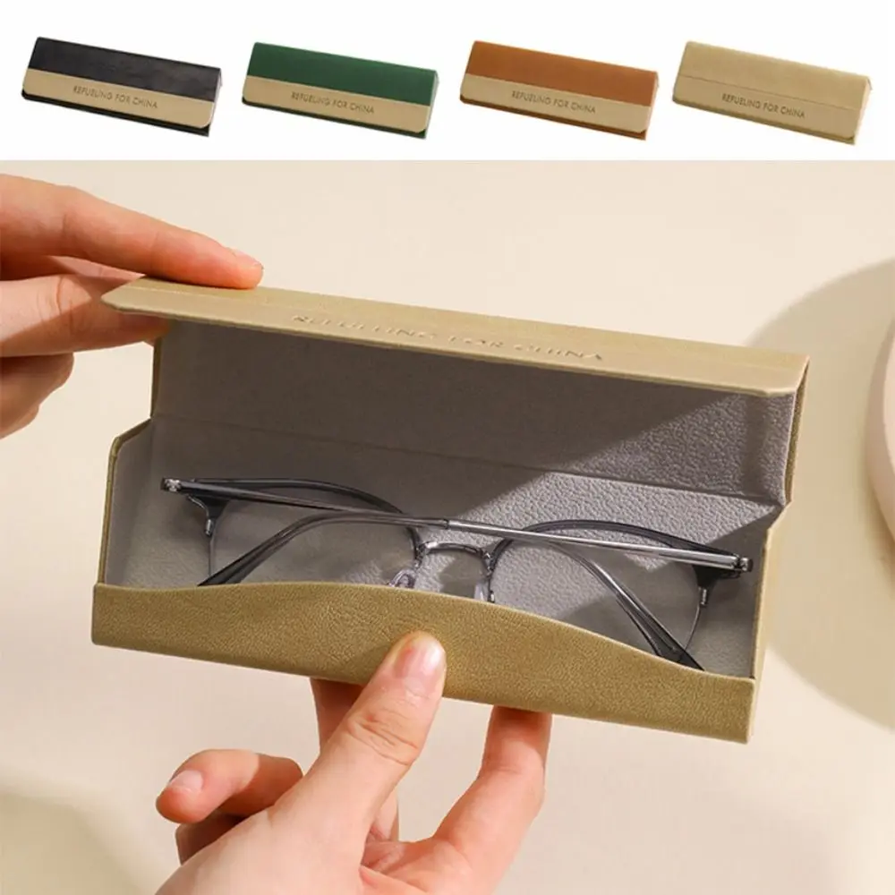 Portable Eye Glasses Case Magnetic Buckle Sturdy Glasses Protective Box PU Leather Lightweight Eyeglasses Container
Portable Eye Glasses Case Magnetic Buckle Sturdy Glasses Protective Box PU Leather Lightweight Eyeglasses Container
