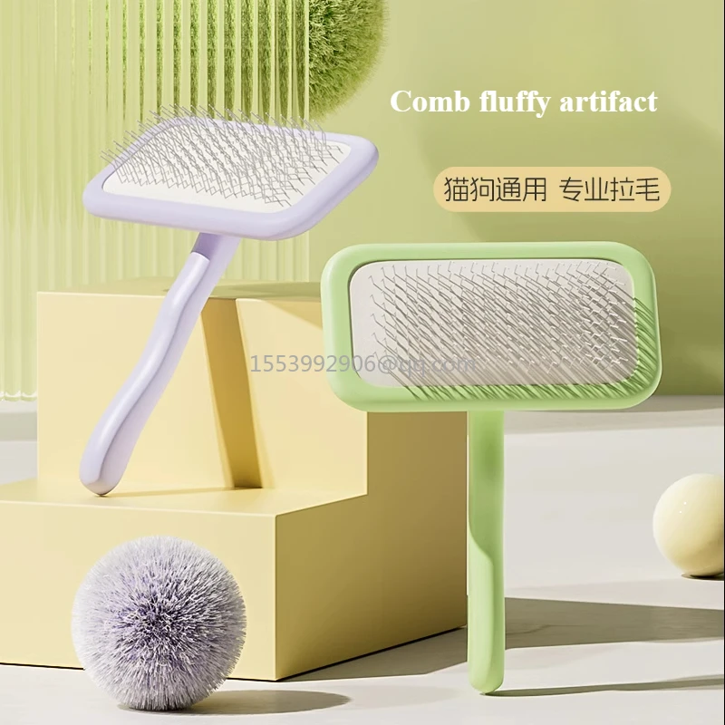 Hair pulling comb pet hair brush special dog hair cat air cushion needle comb fluffy artifact
Hair pulling comb pet hair brush special dog hair cat air cushion needle comb fluffy artifact