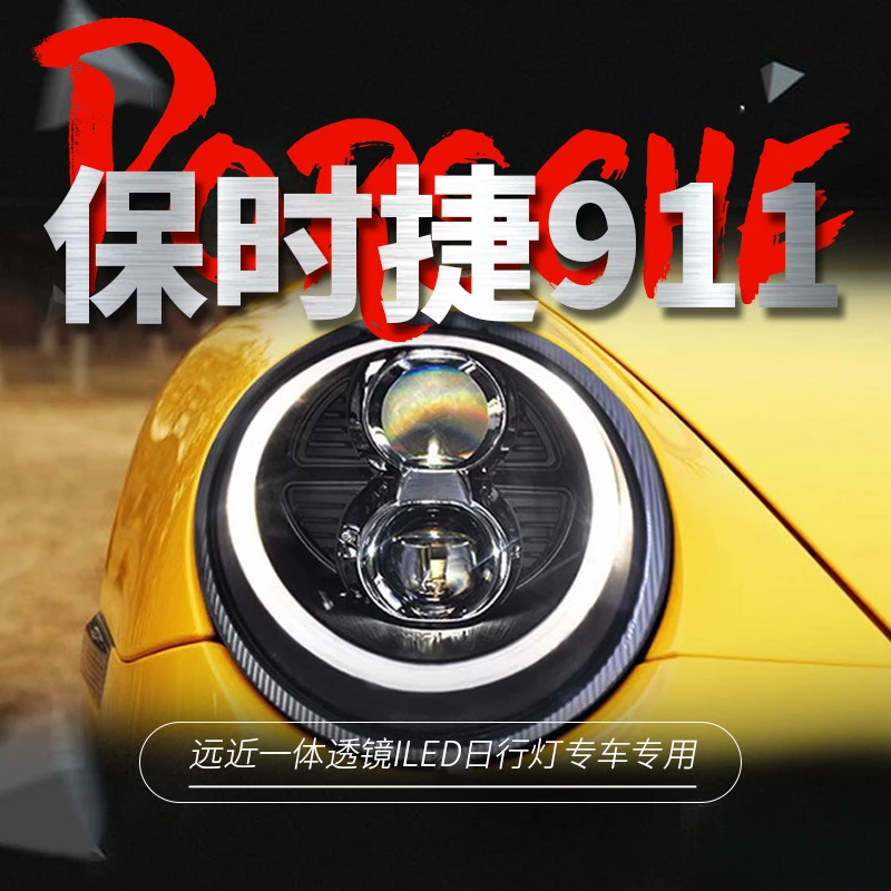 Suitable for 05-09 Porsche 911 Headlight Assembly 997 Modified LED Bi- Laser Lens Daytime Running beam
Suitable for 05-09 Porsche 911 Headlight Assembly 997 Modified LED Bi- Laser Lens Daytime Running beam