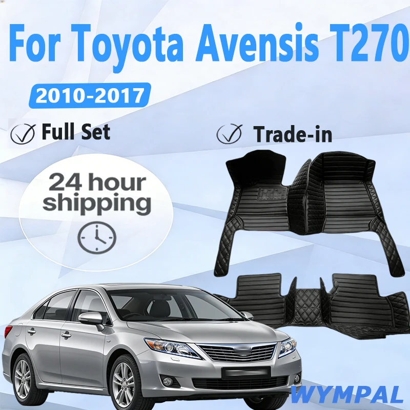 Роскошные автомобильные коврики для Toyota Avensis T270 2010~2017, роскошные кожаные коврики, прочные водонепроницаемые коврики, автомобильные коврики, автомобильные аксессуары
Роскошные автомобильные коврики для Toyota Avensis T270 2010~2017, роскошные кожаные коврики, прочные водонепроницаемые коврики, автомобильные коврики, автомобильные аксессуары