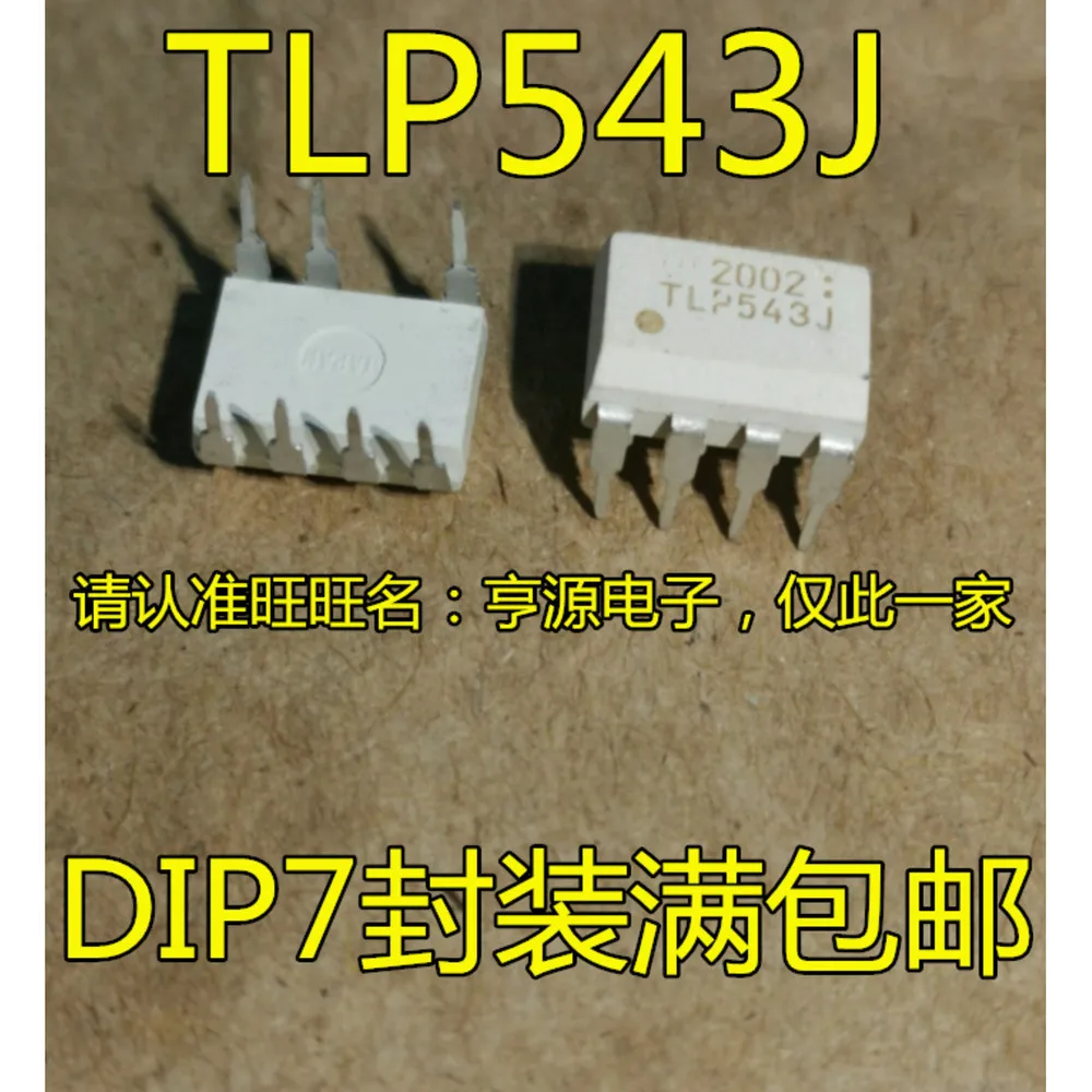 TLP543 TLP543J DIP-7 Power Relay In Stock
TLP543 TLP543J DIP-7 Power Relay In Stock