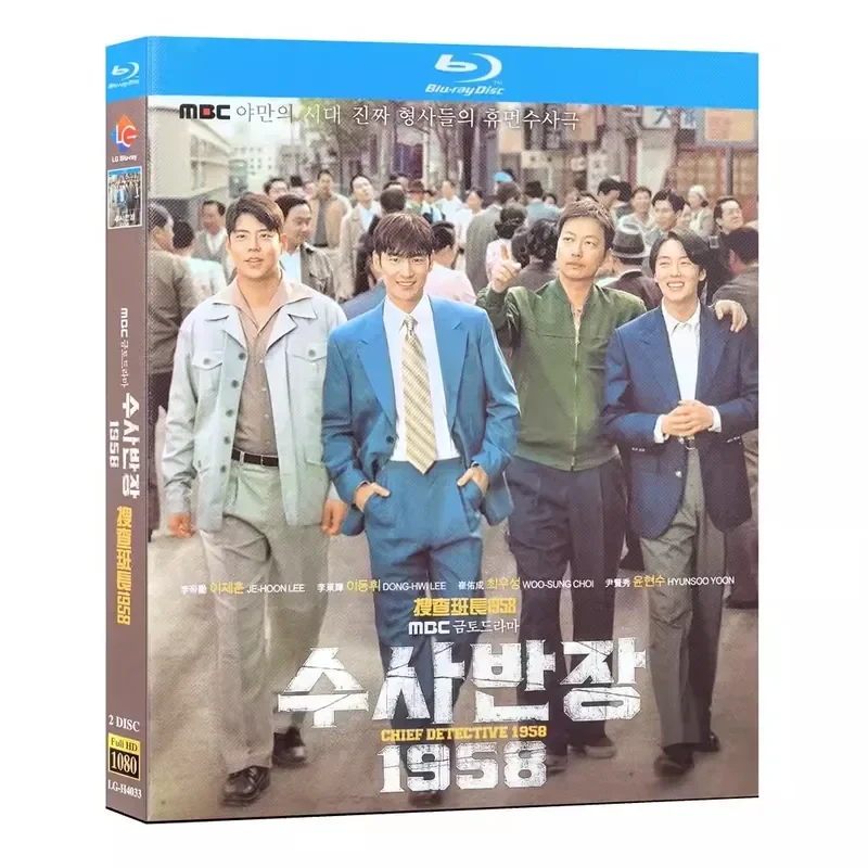 Blu-ray Ultra-High Definition Search Monitor 1958 Korean Drama Complete Series Episodes 1–10 BD Disc Set 2 Discs Korean and
Blu-ray Ultra-High Definition Search Monitor 1958 Korean Drama Complete Series Episodes 1–10 BD Disc Set 2 Discs Korean and