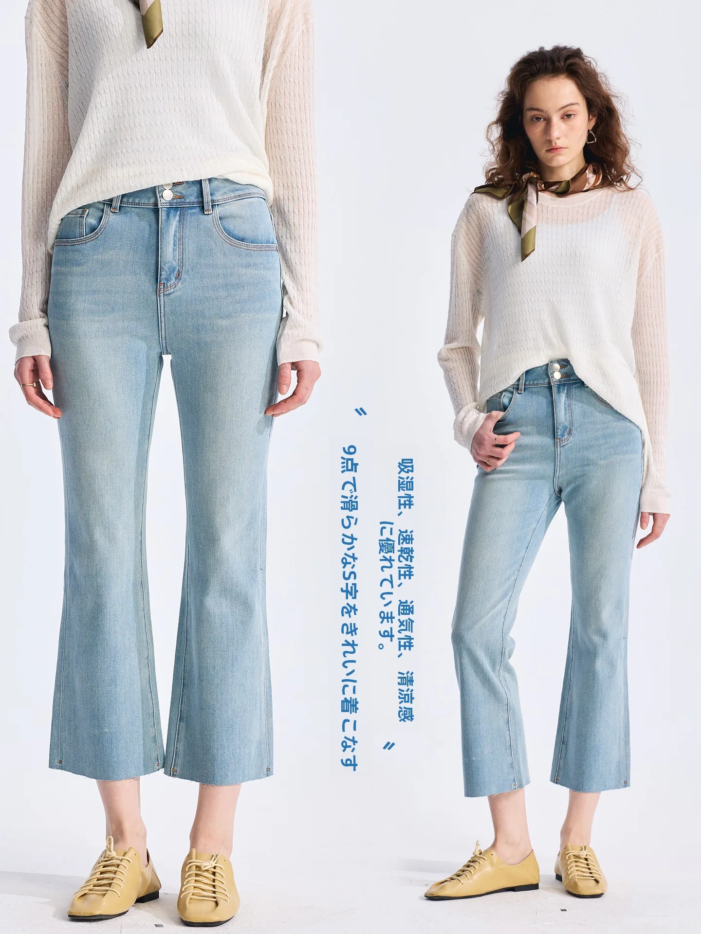 High Waist Bell Bottom Jeans Women's Nine Points Micro Flared Denim Pants Spring Summer Cotton Zipper Straight Leg Jeans
High Waist Bell Bottom Jeans Women's Nine Points Micro Flared Denim Pants Spring Summer Cotton Zipper Straight Leg Jeans