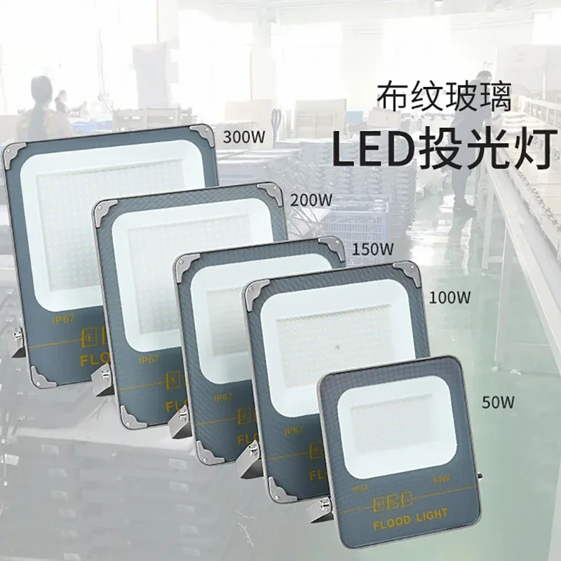 Led Floodlight Courtyard Outdoor Waterproof Anti-glare Stadium Light Construction Site Lighting Spotlight Factory Workshop Lamp
Led Floodlight Courtyard Outdoor Waterproof Anti-glare Stadium Light Construction Site Lighting Spotlight Factory Workshop Lamp