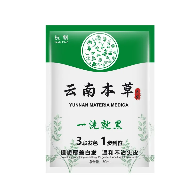 Hang Piao YunNan Local Herb Hair Color, Cover Gray Hair, Long-Lasting and Non-Irritating, Easy to Use
Hang Piao YunNan Local Herb Hair Color, Cover Gray Hair, Long-Lasting and Non-Irritating, Easy to Use
