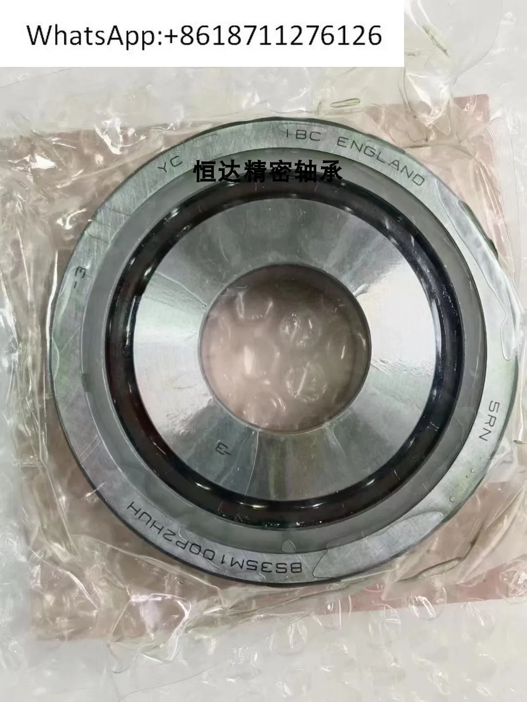 Подшипники IBC Подшипники немецкого прецизионного станка BS17M47 BS20M47 BS25M62 BS30M62P4A, UL
Подшипники IBC Подшипники немецкого прецизионного станка BS17M47 BS20M47 BS25M62 BS30M62P4A, UL